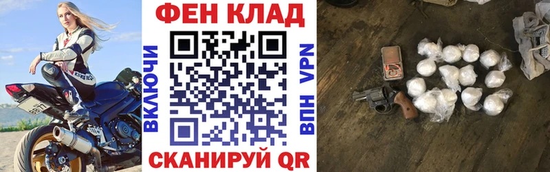 Amphetamine 98%  купить   Снежногорск 