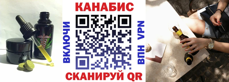 Печенье с ТГК конопля  darknet клад  кракен зеркало  Снежногорск  купить  цена 