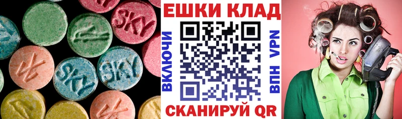darknet состав  Снежногорск  Экстази диски 
