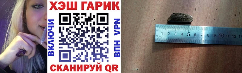 Гашиш ice o lator  Снежногорск 