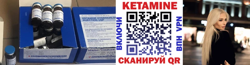 Кетамин VHQ  наркошоп  Снежногорск 