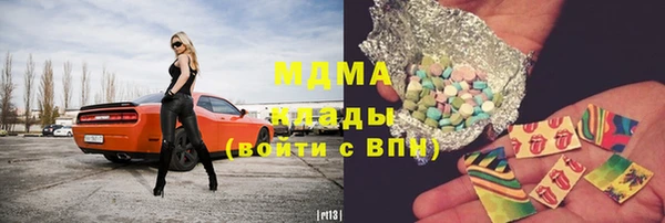 мдма Балабаново
