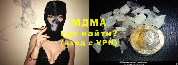 мдма Балабаново