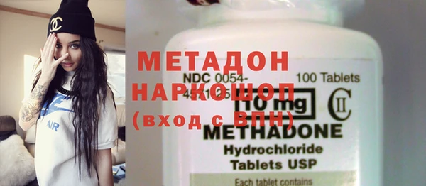 MDMA Premium VHQ Баксан