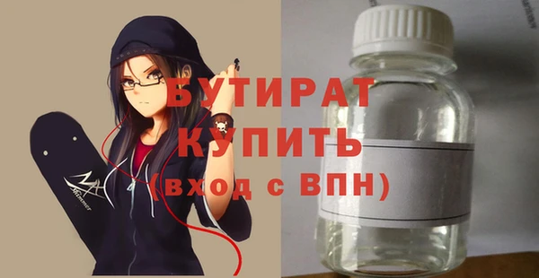 MDMA Premium VHQ Баксан
