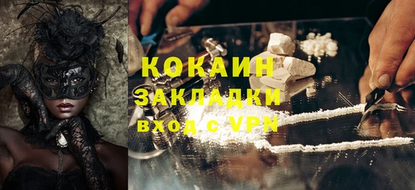 кокаин перу Балахна