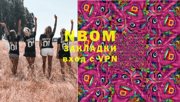 кокаин перу Балахна