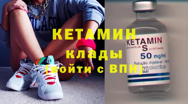MDMA Premium VHQ Баксан