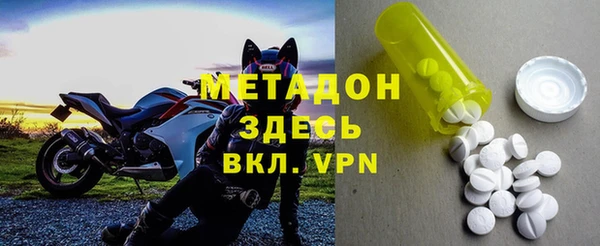 мдма Балабаново