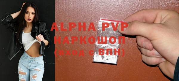 кокаин перу Балахна