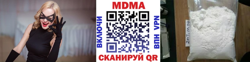 где купить наркоту  Снежногорск  MDMA молли 