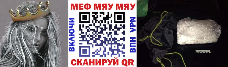 где найти наркотики  мориарти Telegram  Меф мука  Снежногорск 