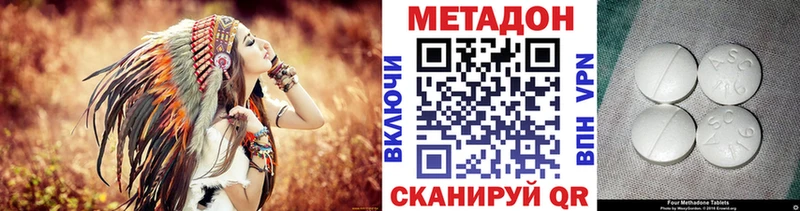 МЕТАДОН VHQ  Снежногорск 