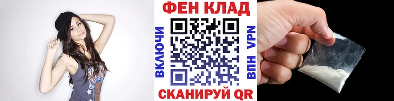МЕТАМФЕТАМИН витя  что такое   Снежногорск 