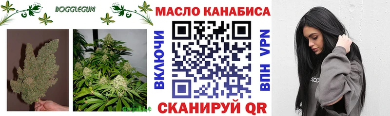 hydra ТОР  Снежногорск  ТГК вейп 