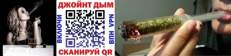 Бошки Шишки Amnesia  Снежногорск 